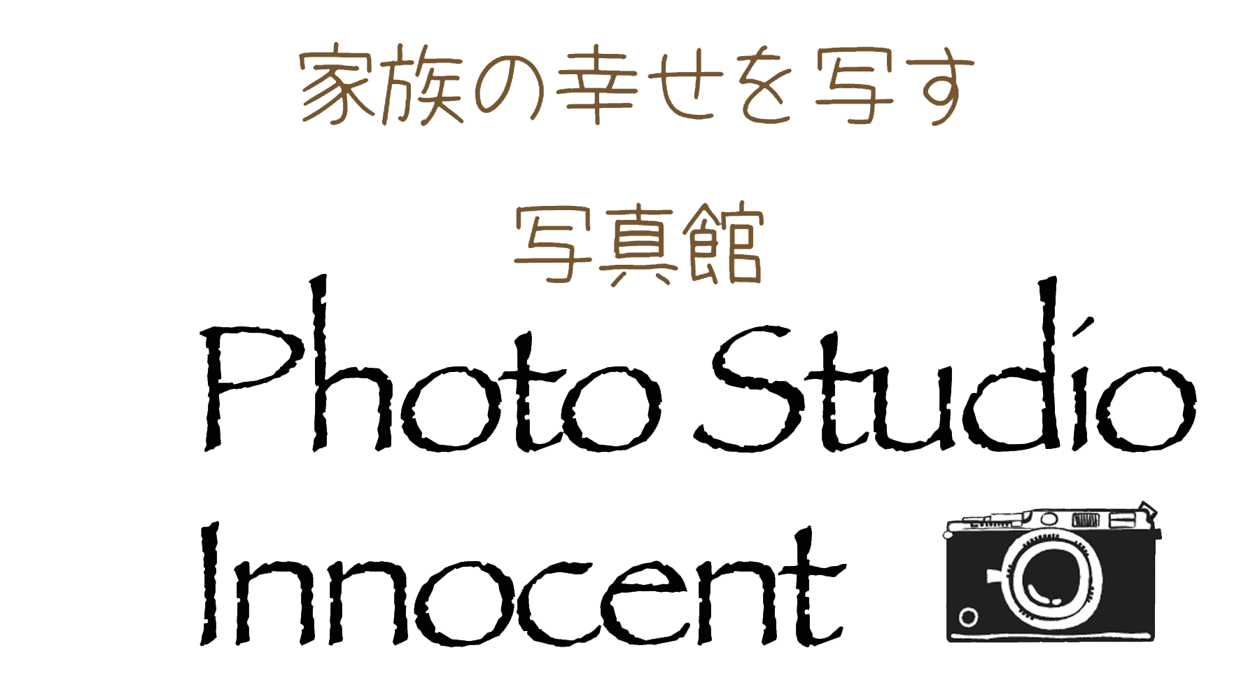 Photo Studio いのせんと